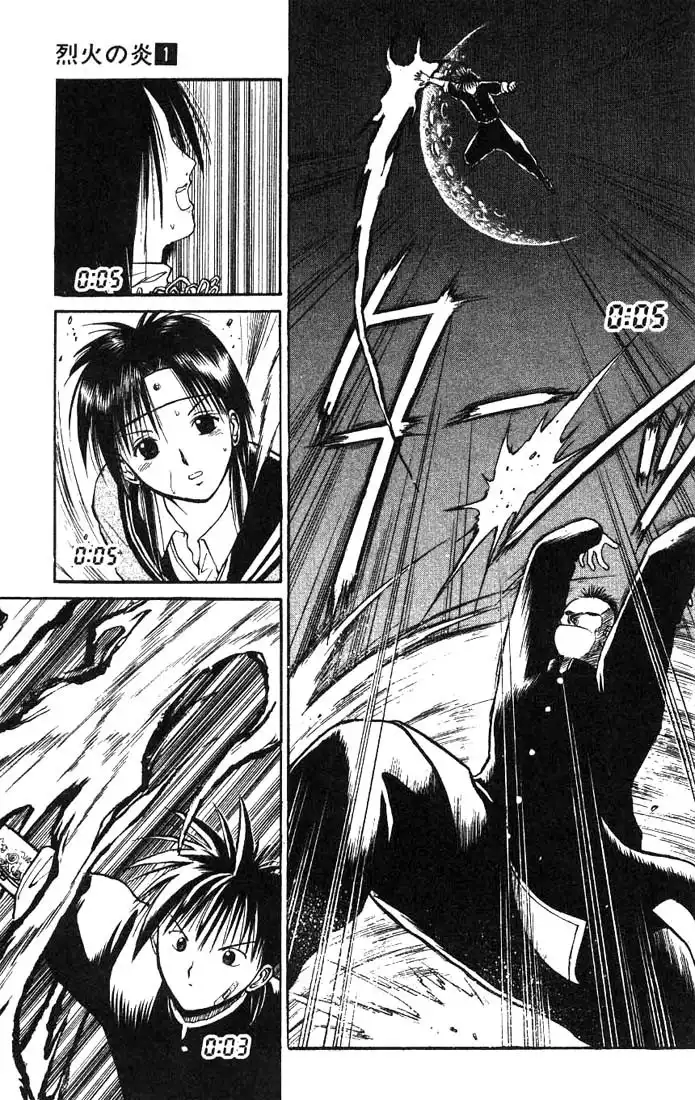 Flame of Recca Chapter 8 13